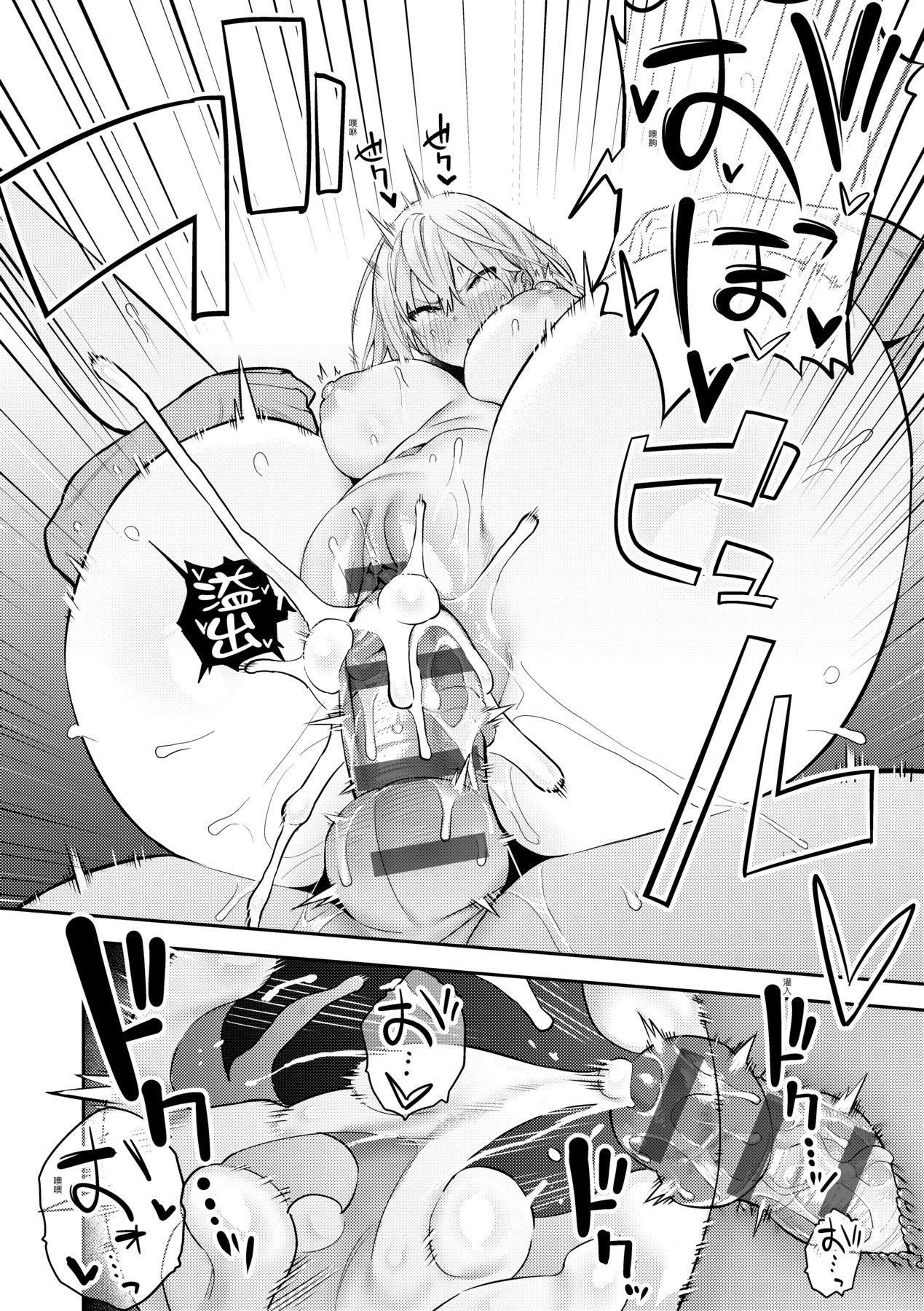 性欲つよつよ｜性欲胸湧澎湃特裝版[中國翻訳][DL版][エノキドォ]性欲つよつよ｜性欲胸湧澎湃特裝版[中國翻訳][DL版]