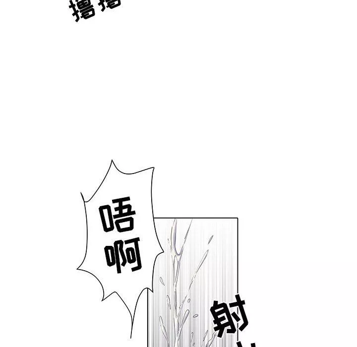 刺激的部队生活第7話