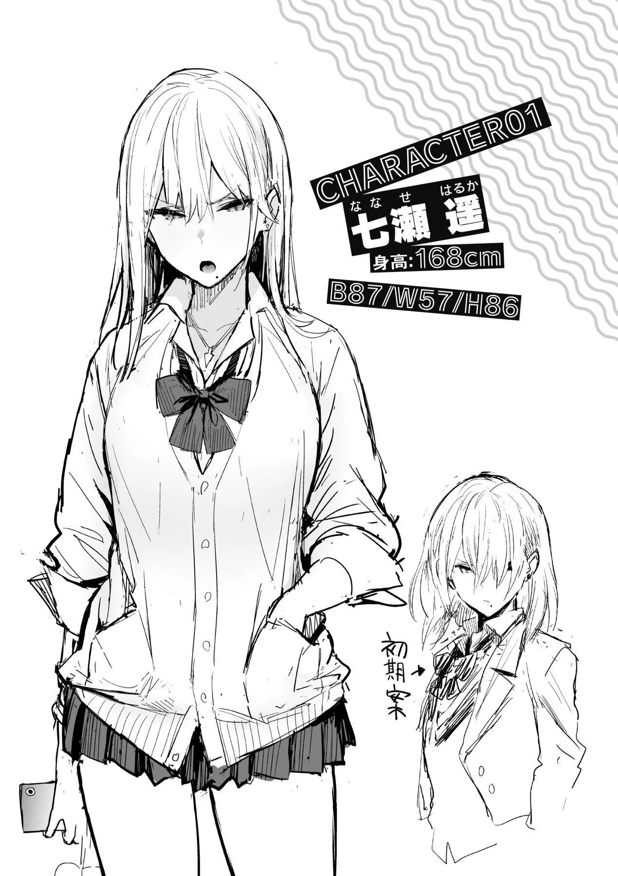 性欲つよつよ｜性欲胸涌澎湃特装版[中国翻訳][DL版]-[エノキドォ]性欲つよつよ｜性欲胸涌澎湃特装版[中国翻訳][DL版] - 图片 84