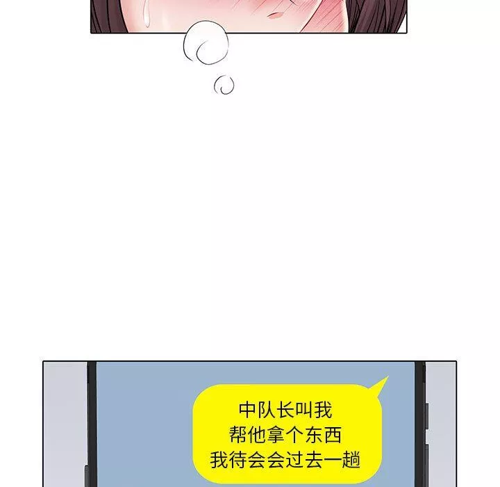 刺激的部队生活第7話