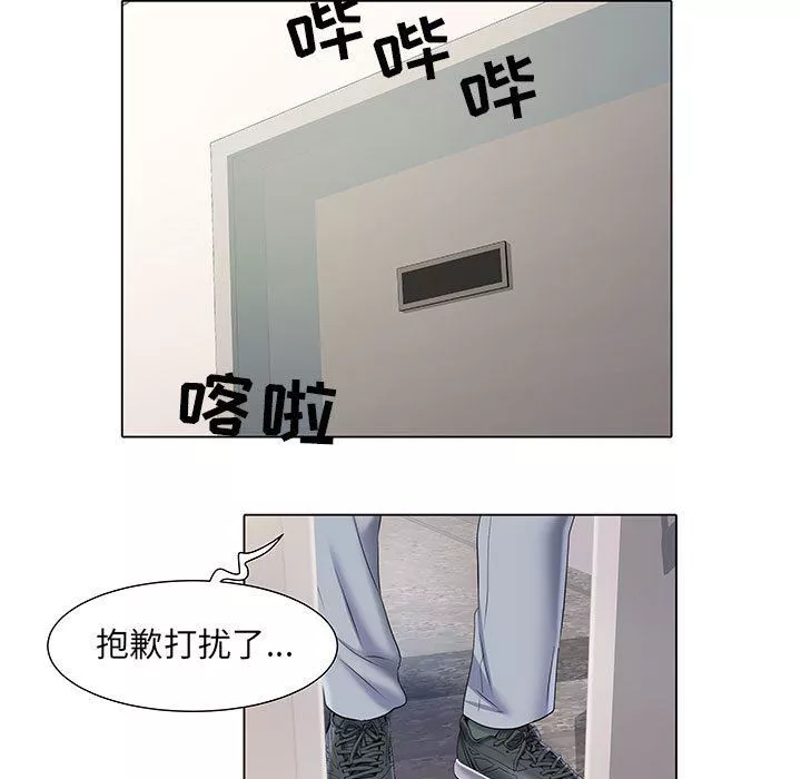 刺激的部队生活-第7话 - 图片 107