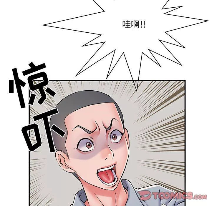 刺激的部队生活第7話