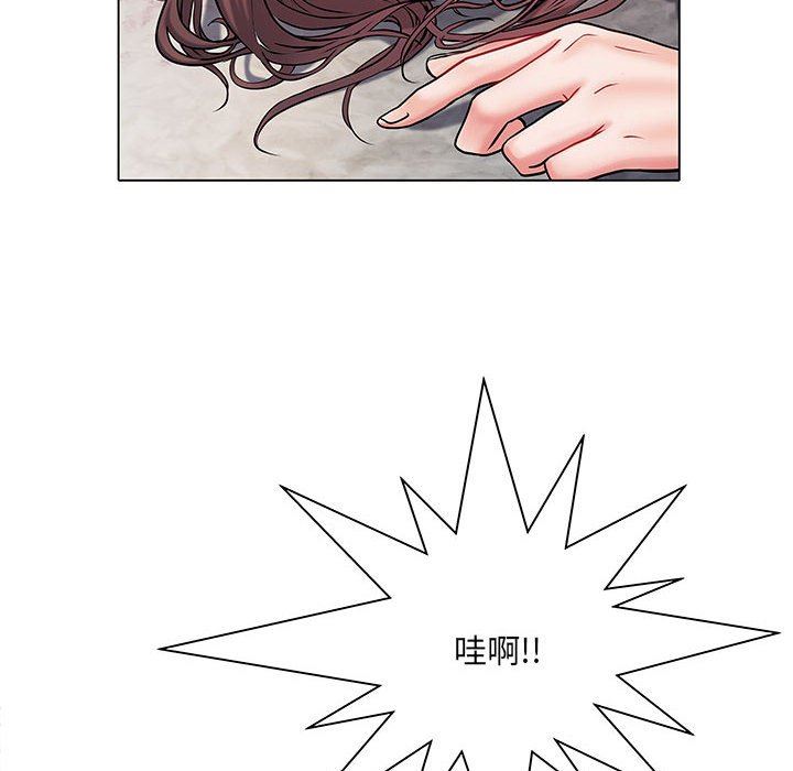 刺激的部队生活第8话