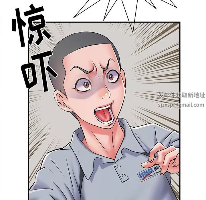 刺激的部队生活第8話