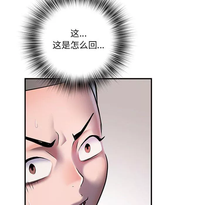 刺激的部队生活第8話