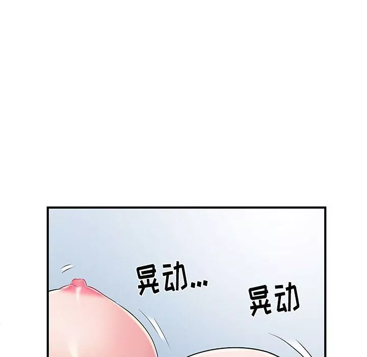 刺激的部队生活第8話