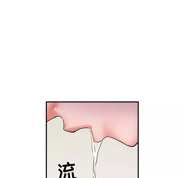 刺激的部队生活第8話