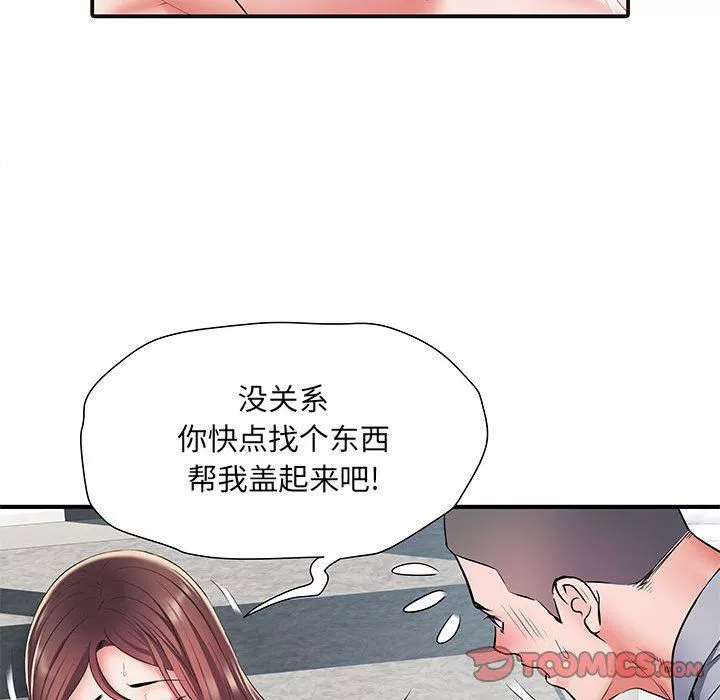 刺激的部队生活-第8话 - 图片 38
