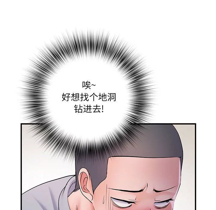 刺激的部队生活第8話
