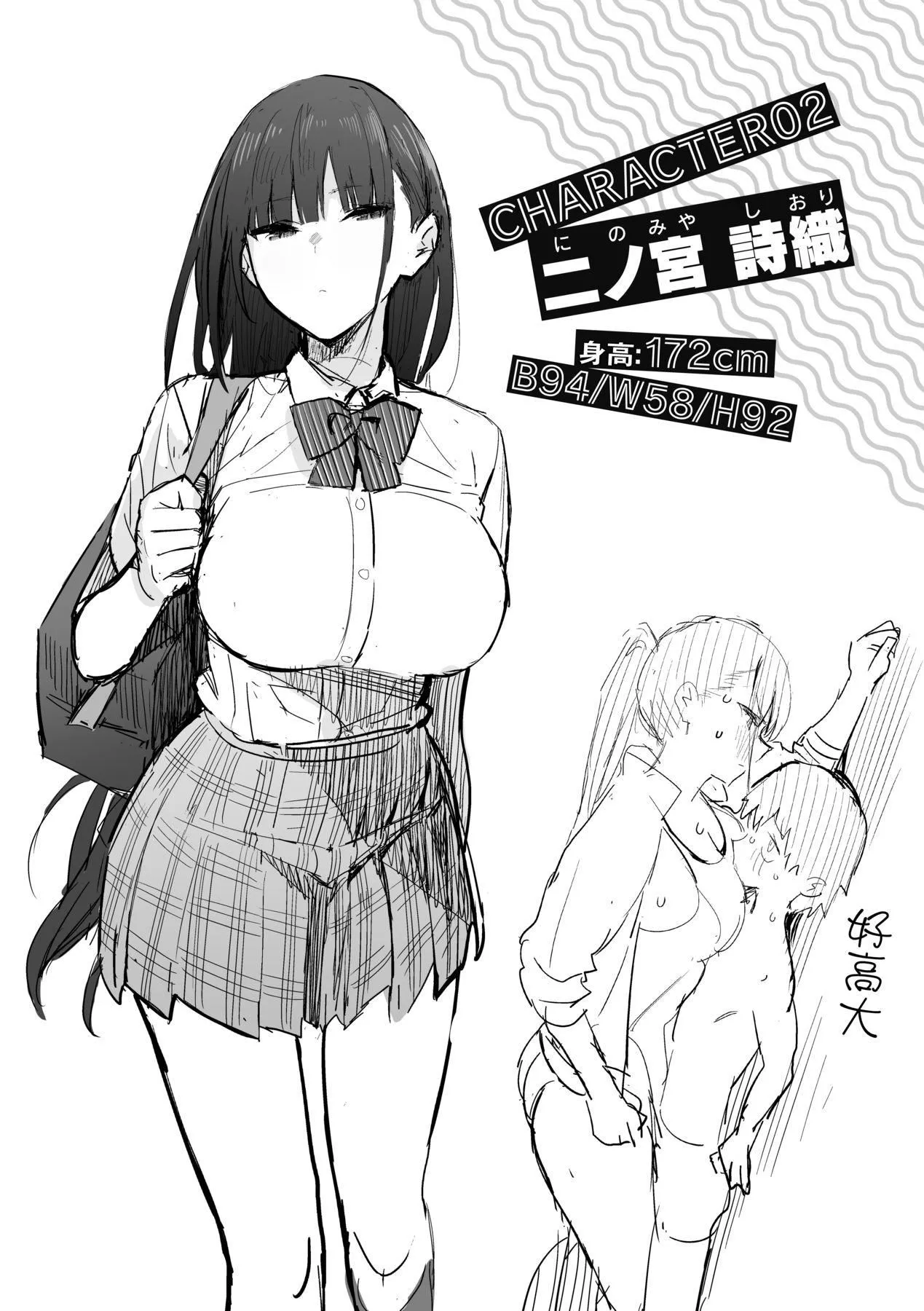 性欲つよつよ｜性欲胸湧澎湃特裝版[中國翻訳][DL版][エノキドォ]性欲つよつよ｜性欲胸湧澎湃特裝版[中國翻訳][DL版]