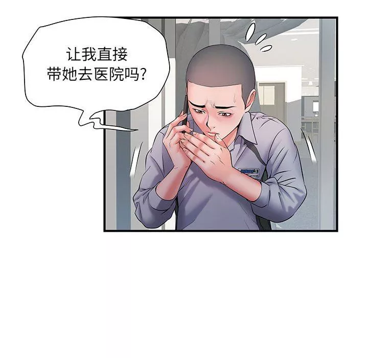 刺激的部队生活-第8话 - 图片 44