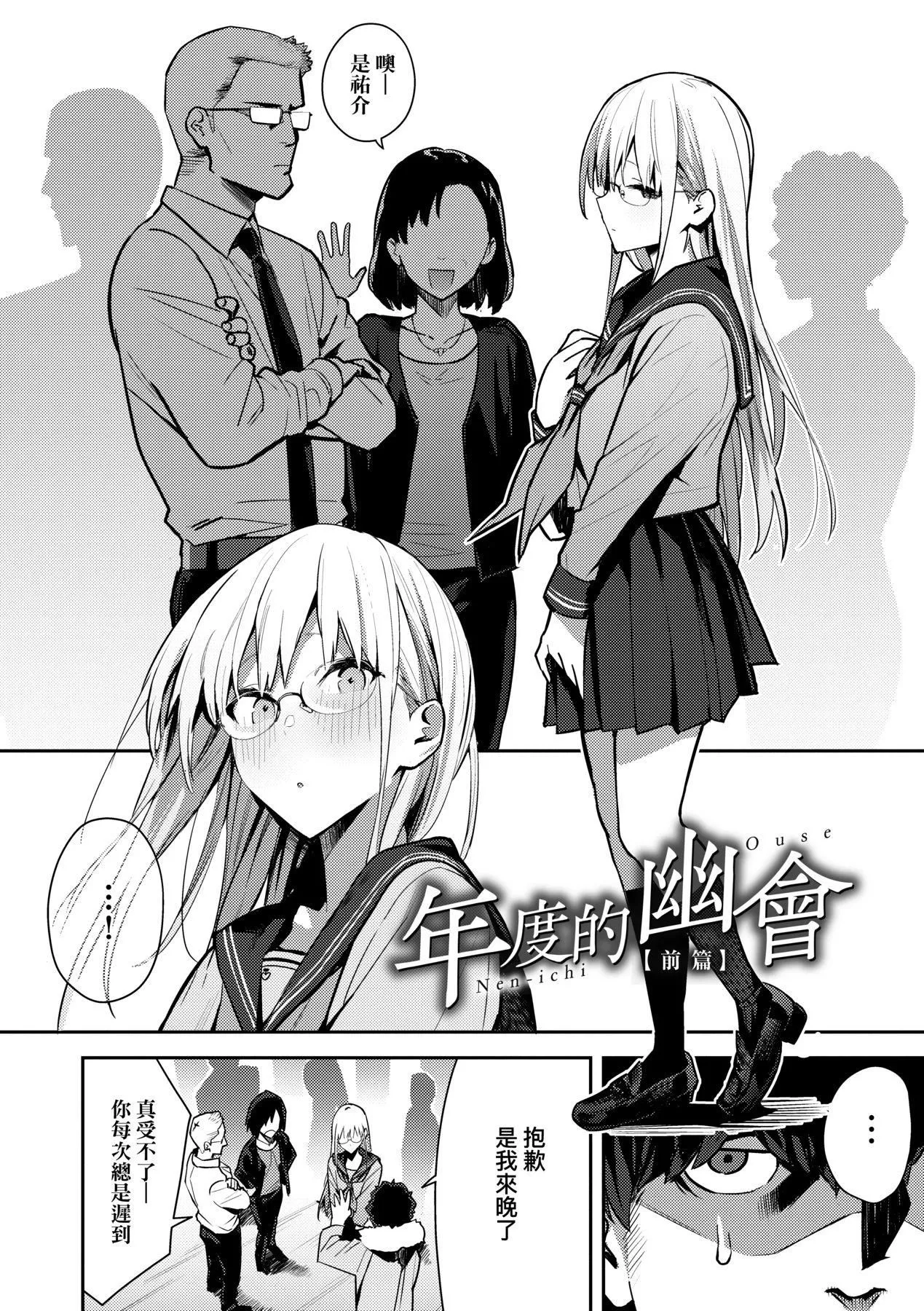 性欲つよつよ｜性欲胸涌澎湃特装版[中国翻訳][DL版]-[エノキドォ]性欲つよつよ｜性欲胸涌澎湃特装版[中国翻訳][DL版] - 图片 123