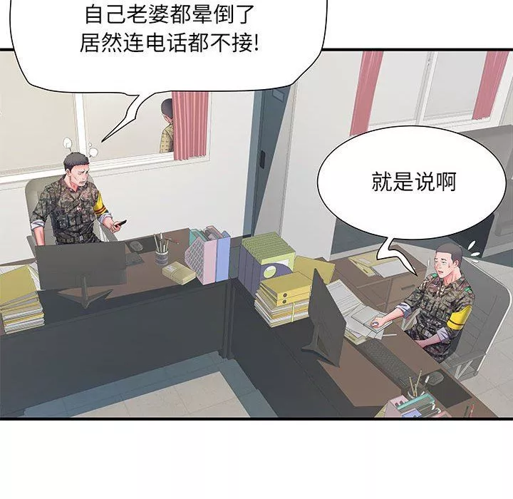 刺激的部队生活-第8话 - 图片 50