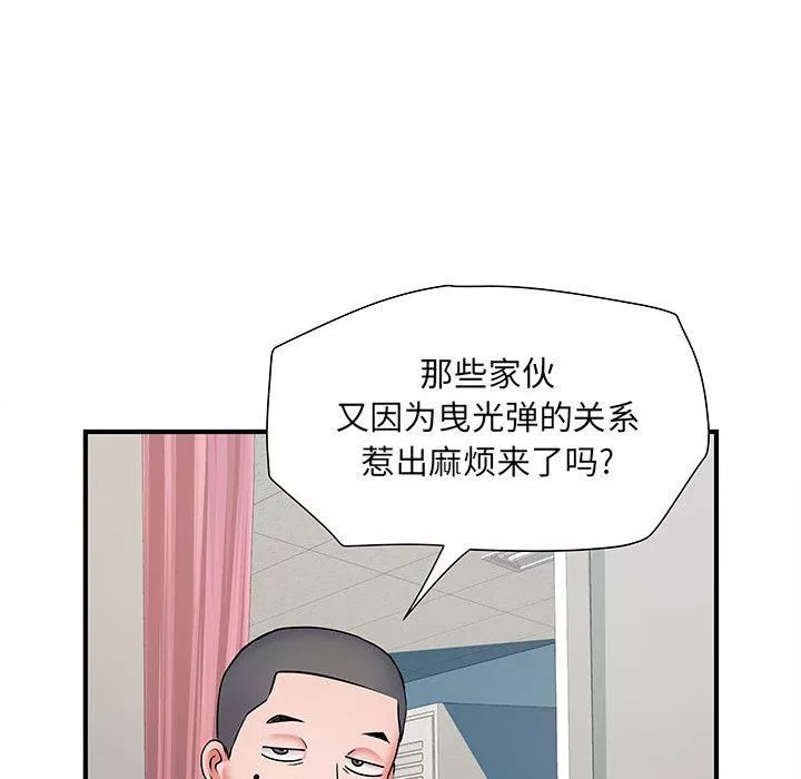 刺激的部队生活第8話