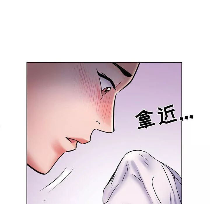刺激的部队生活第8話
