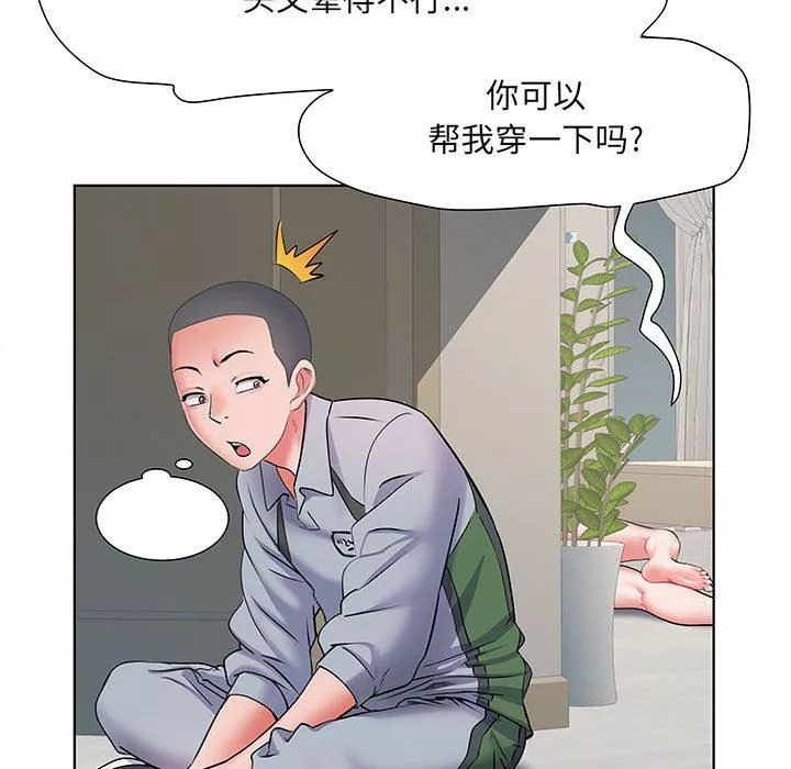 刺激的部队生活-第8话 - 图片 75