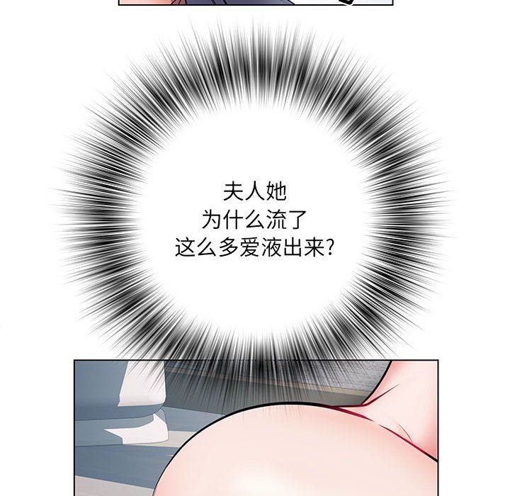 刺激的部队生活第8话