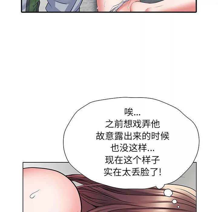 刺激的部队生活-第8话 - 图片 84