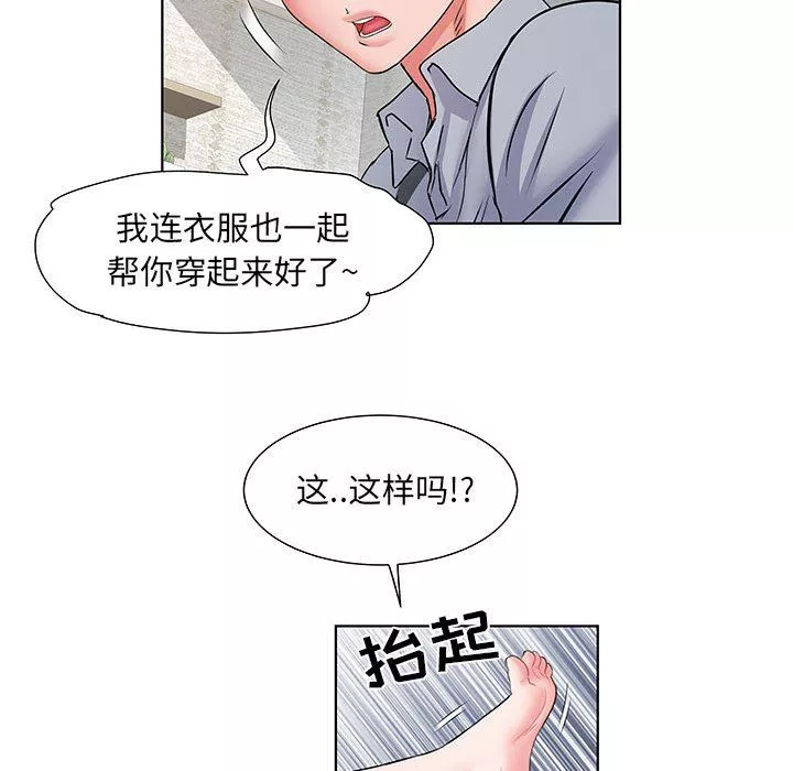 刺激的部队生活-第8话 - 图片 88