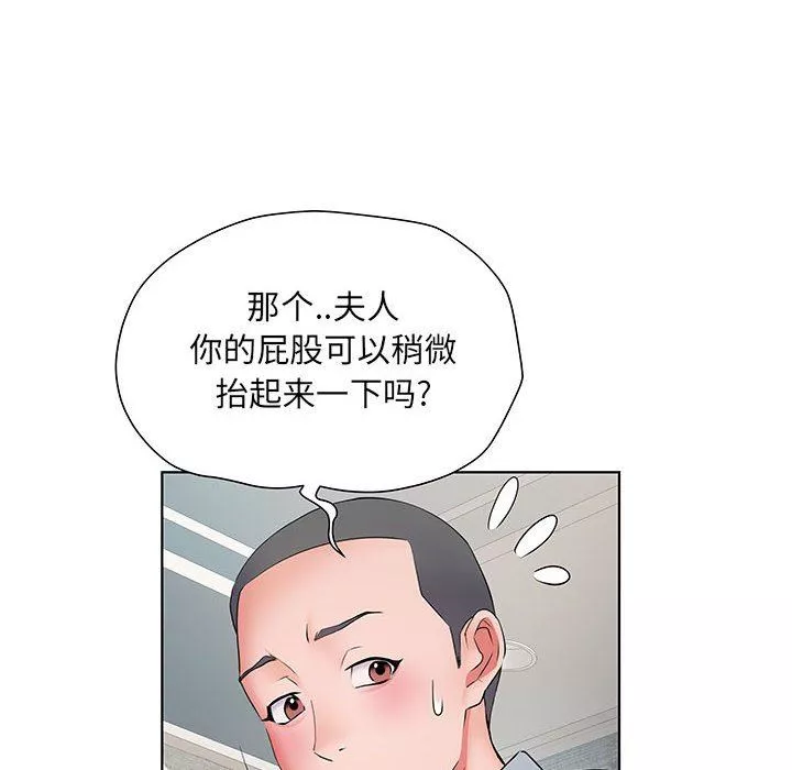 刺激的部队生活第8話