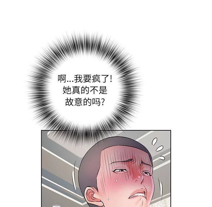 刺激的部队生活第8話