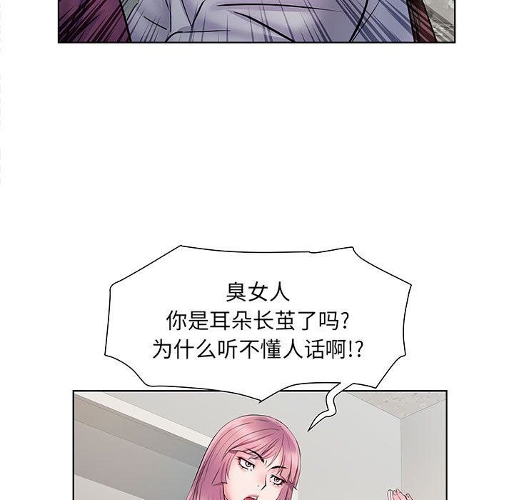 刺激的部队生活第8话