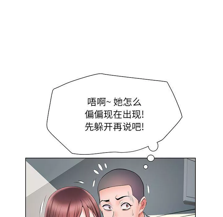 刺激的部队生活第8話