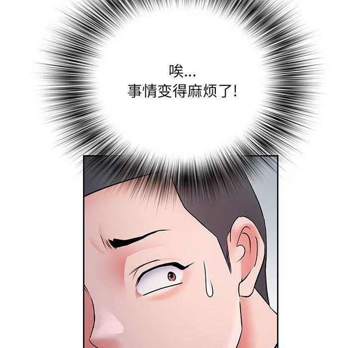 刺激的部队生活-第9话 - 图片 12
