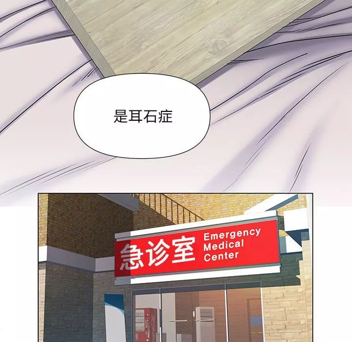 刺激的部队生活第9話