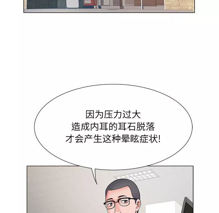 刺激的部队生活-第9话 - 图片 30