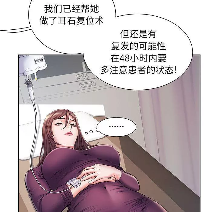 刺激的部队生活-第9话 - 图片 34