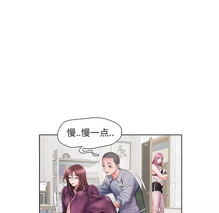 刺激的部队生活第9話