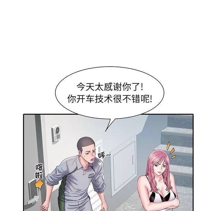 刺激的部队生活-第9话 - 图片 40