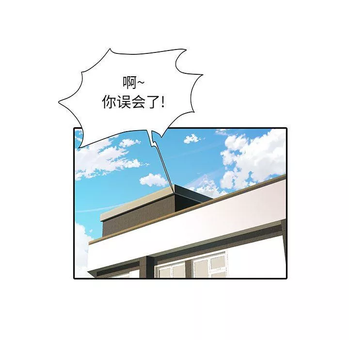 刺激的部队生活-第9话 - 图片 43