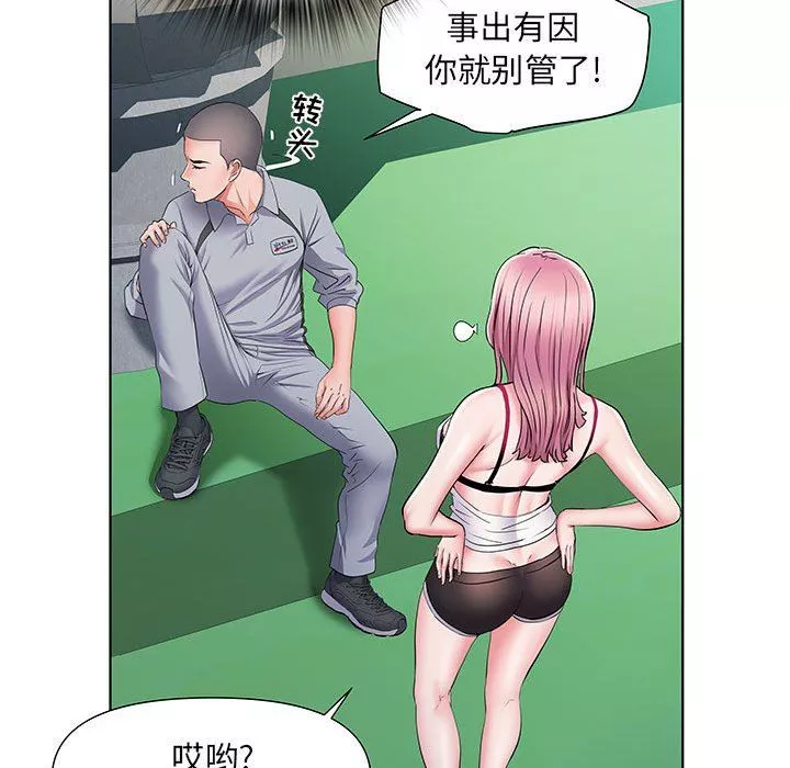 刺激的部队生活第9話