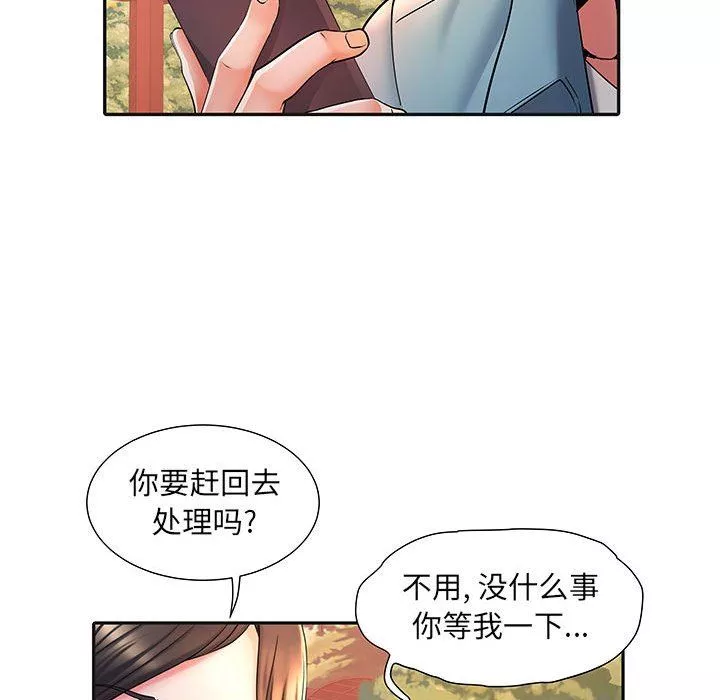 刺激的部队生活-第9话 - 图片 65