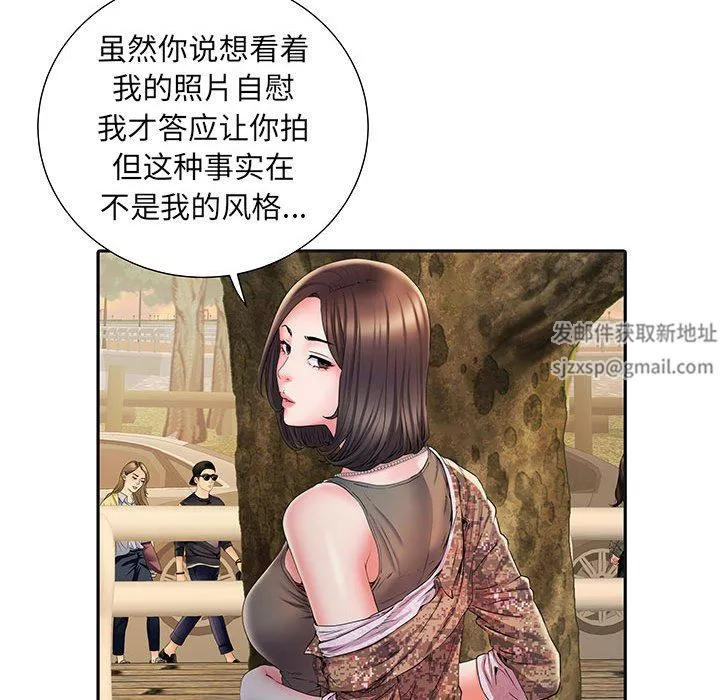 刺激的部队生活第9話
