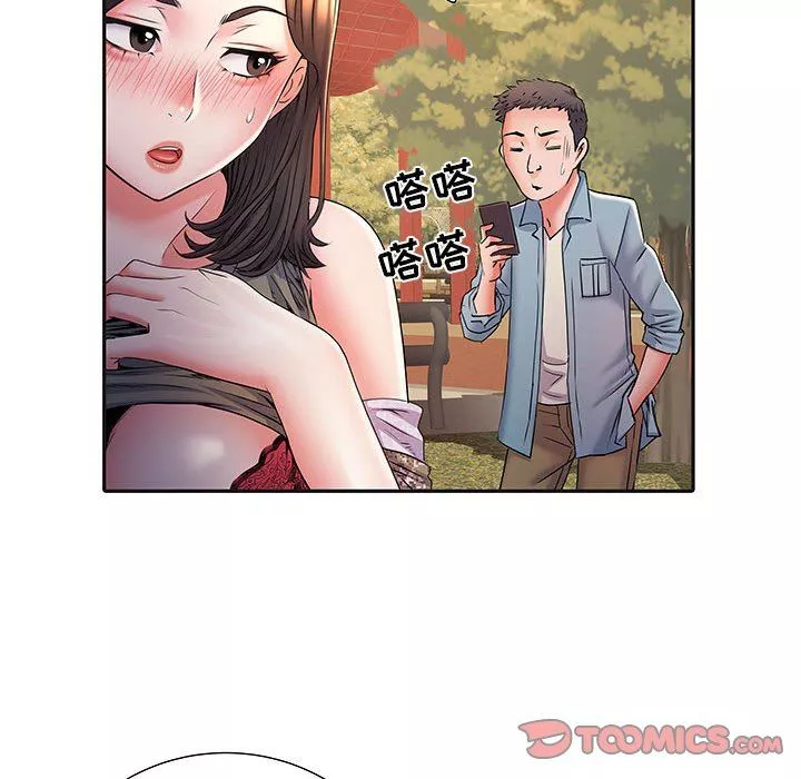 刺激的部队生活第9話