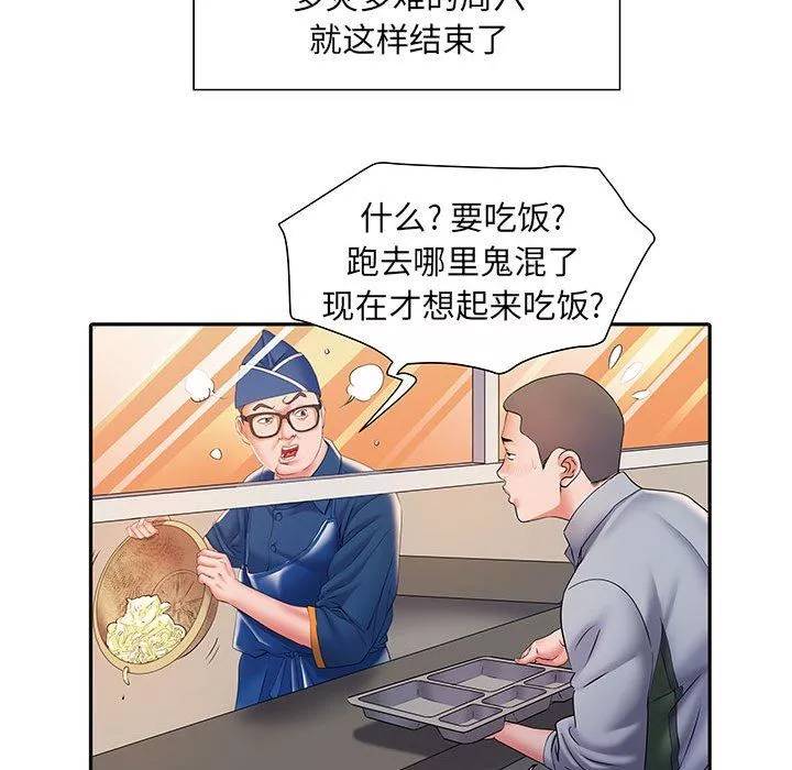 刺激的部队生活-第9话 - 图片 74