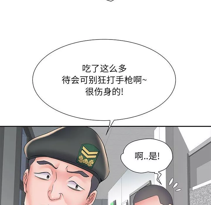 刺激的部队生活-第9话 - 图片 81