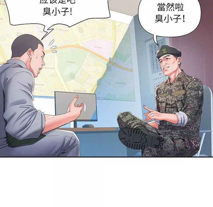 刺激的部队生活第9話