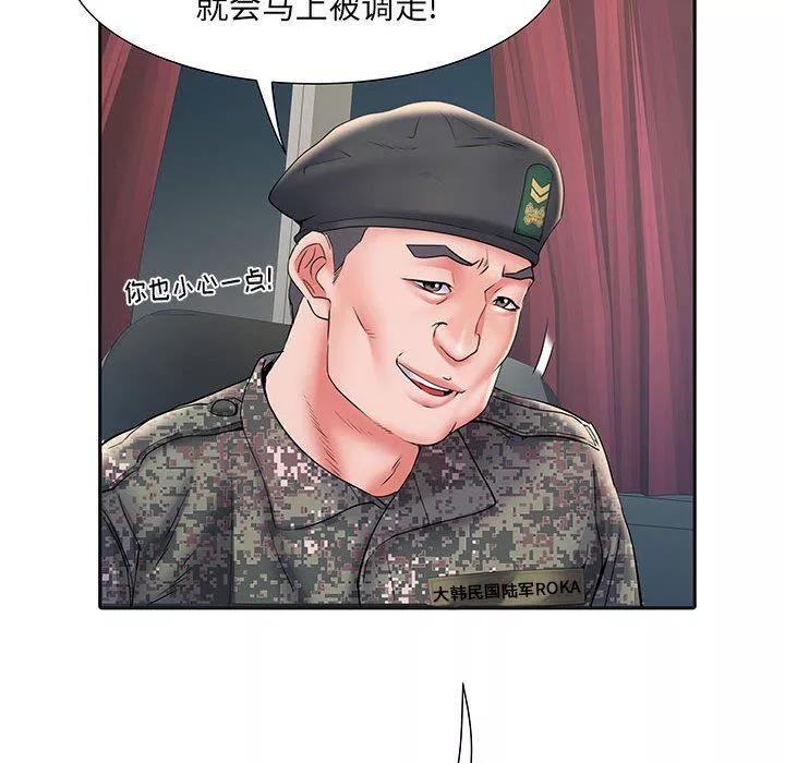 刺激的部队生活-第9话 - 图片 110