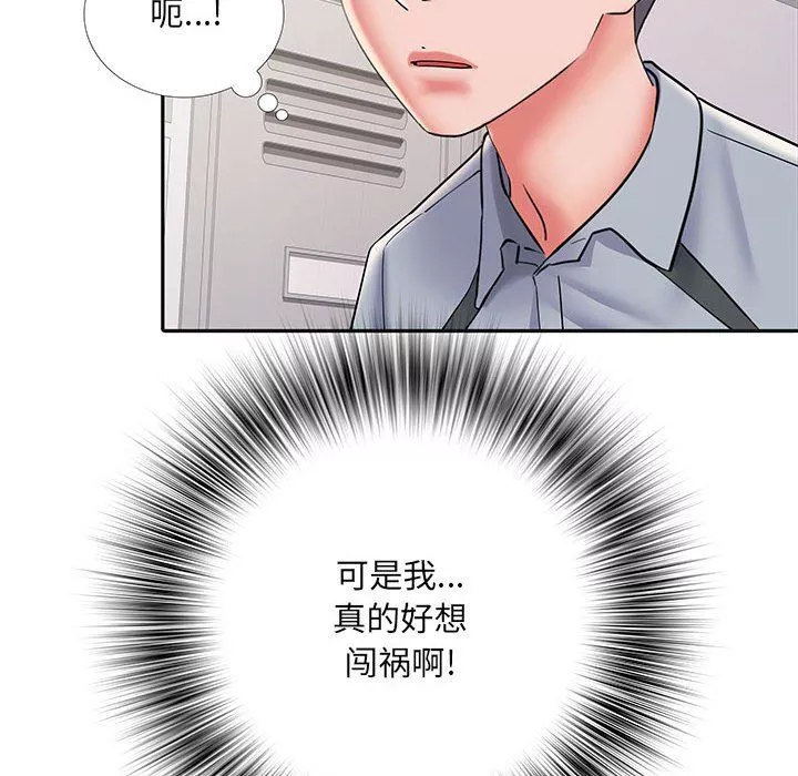 刺激的部队生活第9話