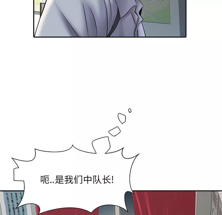刺激的部队生活-第9话 - 图片 117