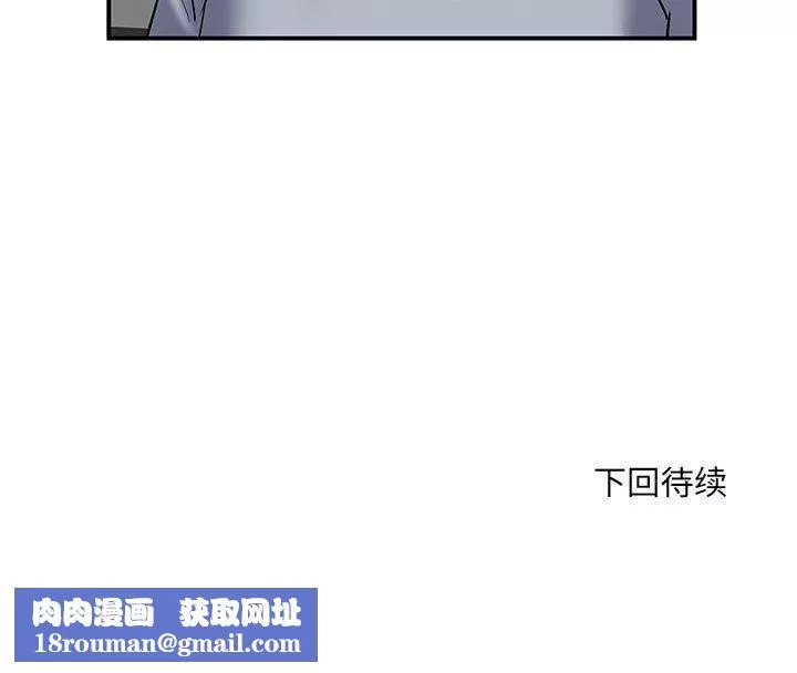刺激的部队生活第9話