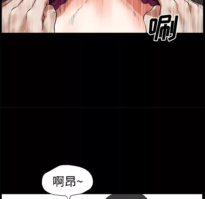 邻居-第3话 - 图片 85