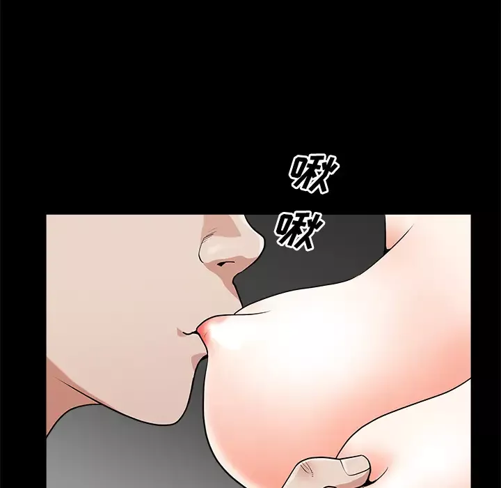 邻居-第3话 - 图片 88