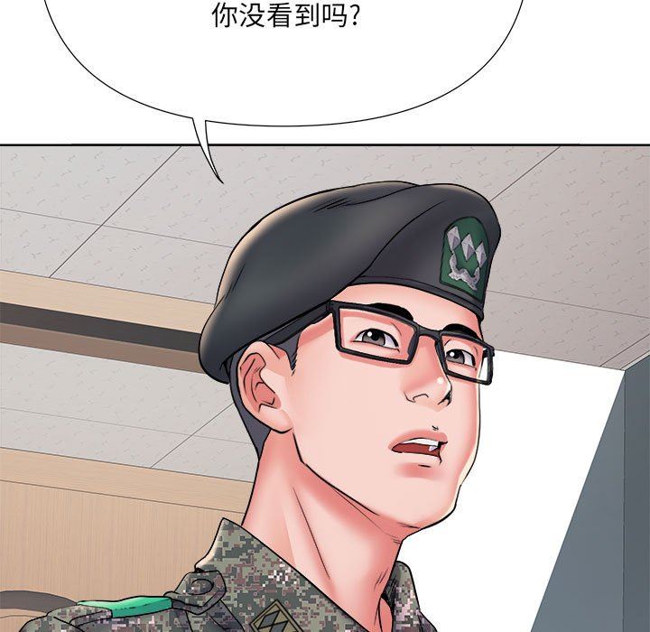 刺激的部队生活第10话