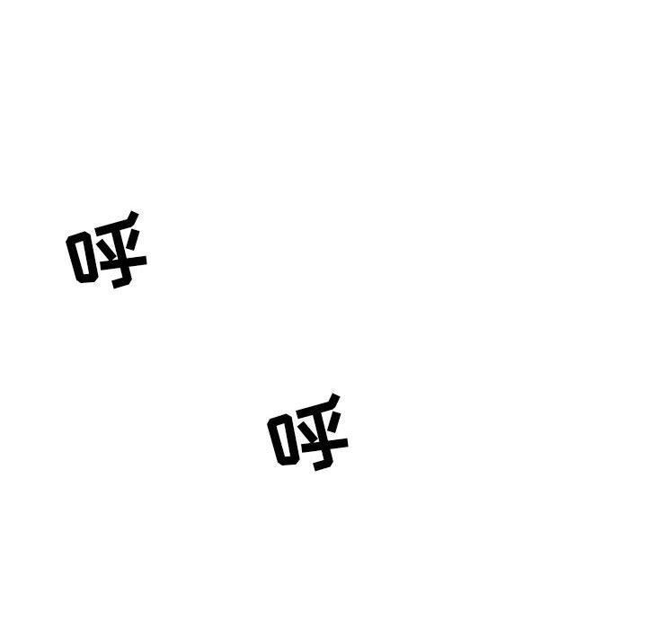 刺激的部队生活第10话