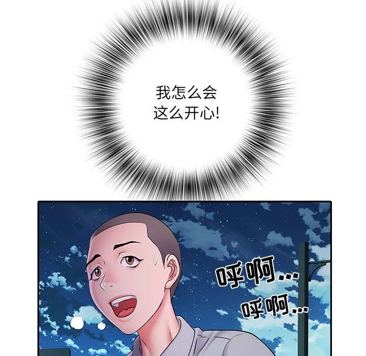 刺激的部队生活-第10话 - 图片 13